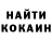 КОКАИН Fish Scale Damir Valiulin