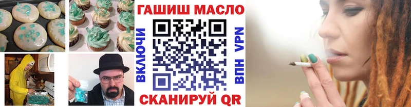 Cannafood конопля  Купить  Долинск 