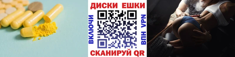 Экстази MDMA  Купить  Долинск 