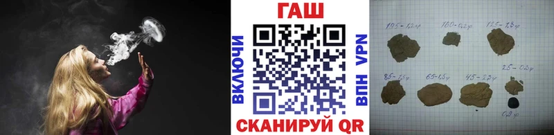 Купить где  Долинск  Гашиш гашик 