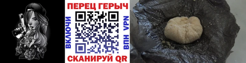 Купить где  Долинск  Героин герыч 