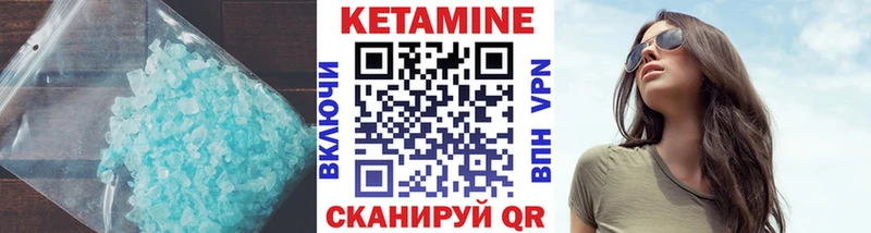 Купить закладки  Долинск  Кетамин VHQ 
