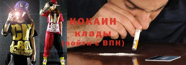 крисы Беломорск