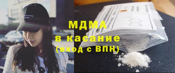 ALPHA-PVP Богородицк