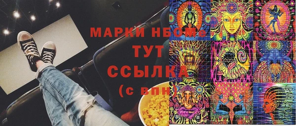марки lsd Белокуриха
