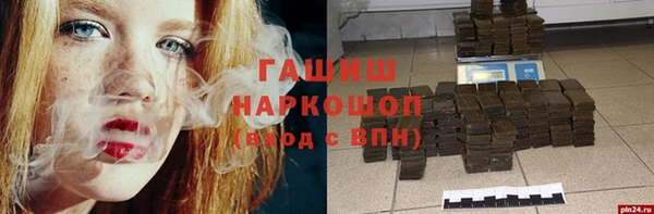 МДПВ Армянск