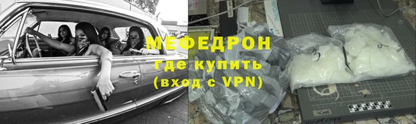 СК Богородск