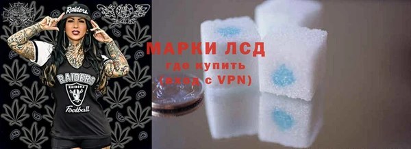 марки lsd Белокуриха
