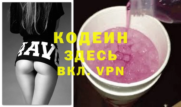 марки lsd Белокуриха