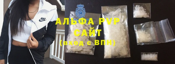 прущие крисы Тихорецк