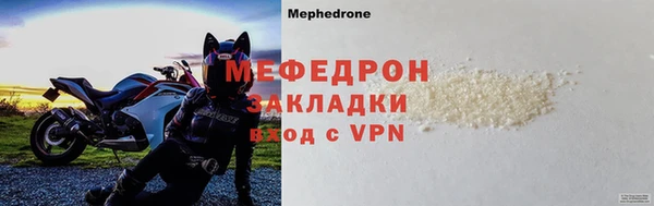 скорость mdpv Белоозёрский