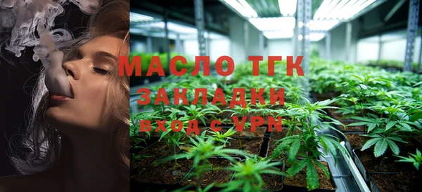 марки lsd Белокуриха