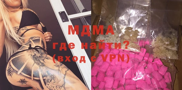 крисы Беломорск