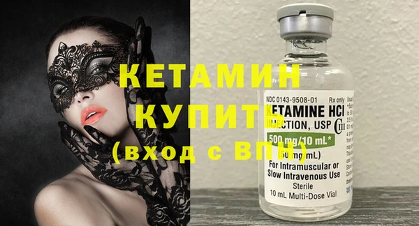ECSTASY Тобольск