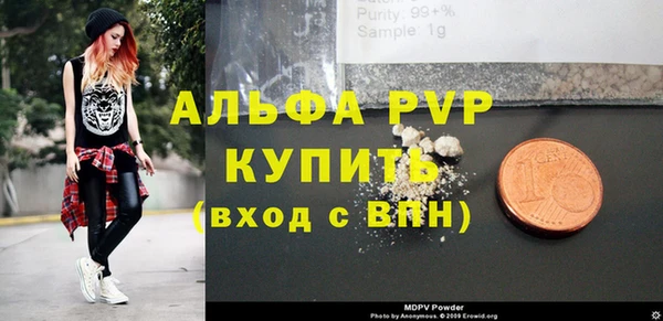 крисы Беломорск