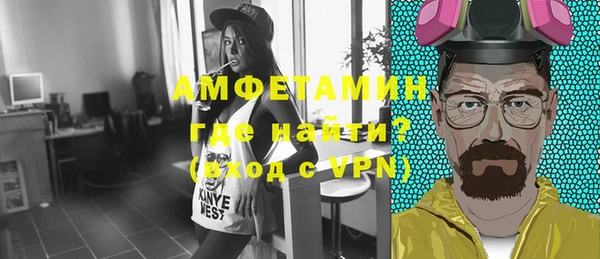 марки lsd Белокуриха