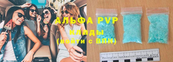 марки lsd Белокуриха