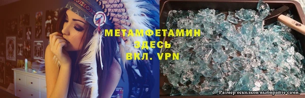 меф VHQ Аркадак