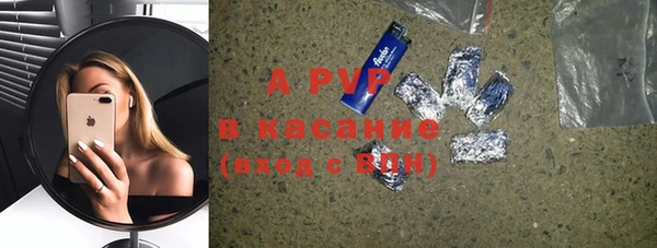 марки lsd Белокуриха
