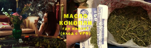 ALPHA-PVP Богородицк