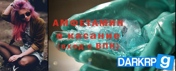 скорость mdpv Белоозёрский