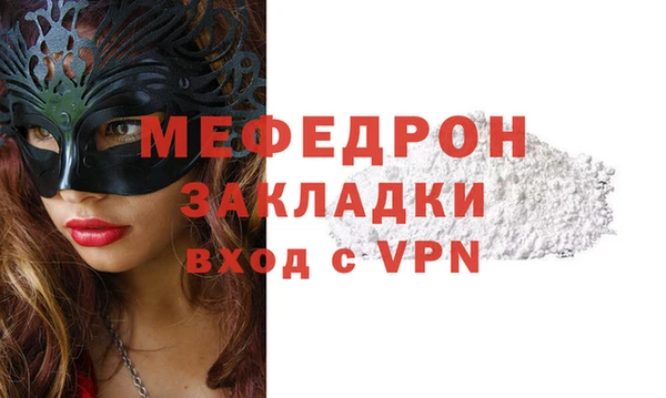 скорость mdpv Белоозёрский