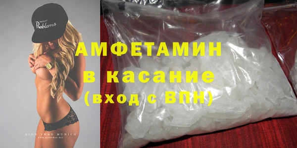 крисы Беломорск