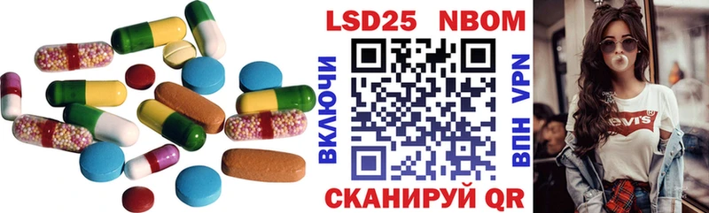 LSD-25 экстази кислота  Купить где  Долинск 