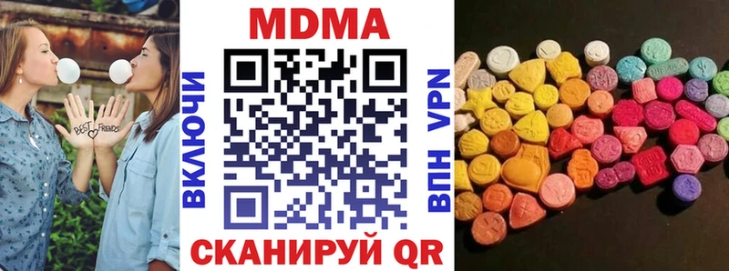 МДМА Molly  Купить  Долинск 