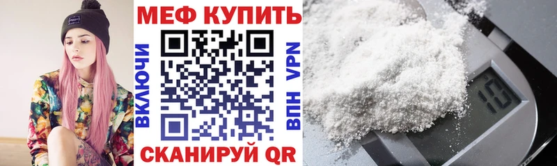 Купить  Долинск  Мефедрон VHQ 