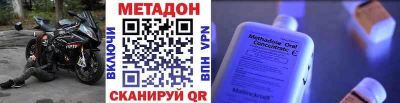 Купить закладки  Долинск  Метадон белоснежный 