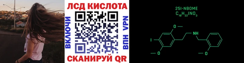 Купить где  Долинск  Марки 25I-NBOMe 1,5мг 