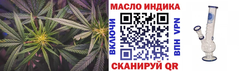Купить закладки  Долинск  ТГК гашишное масло 